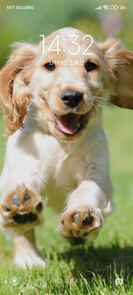 ロック画面について Xiaomi Redmi Note 10 Pro Simフリー のクチコミ掲示板 価格 Com ロック画面について Xiaomi Redmi Note 10 Pro Simフリー のクチコミ掲示板 価格 Com