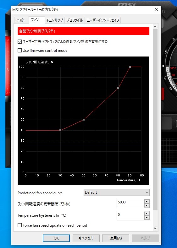 今更なんですが…』 PowerColor PowerColor RX 5600XT ITX 6GB GDDR6