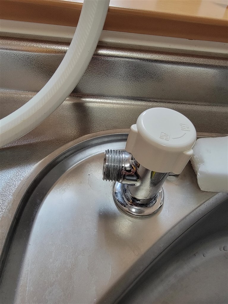 食洗機用分岐水栓