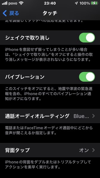 Apple iPhone 12 mini (PRODUCT)RED 256GB au [レッド]投稿画像・動画 ...
