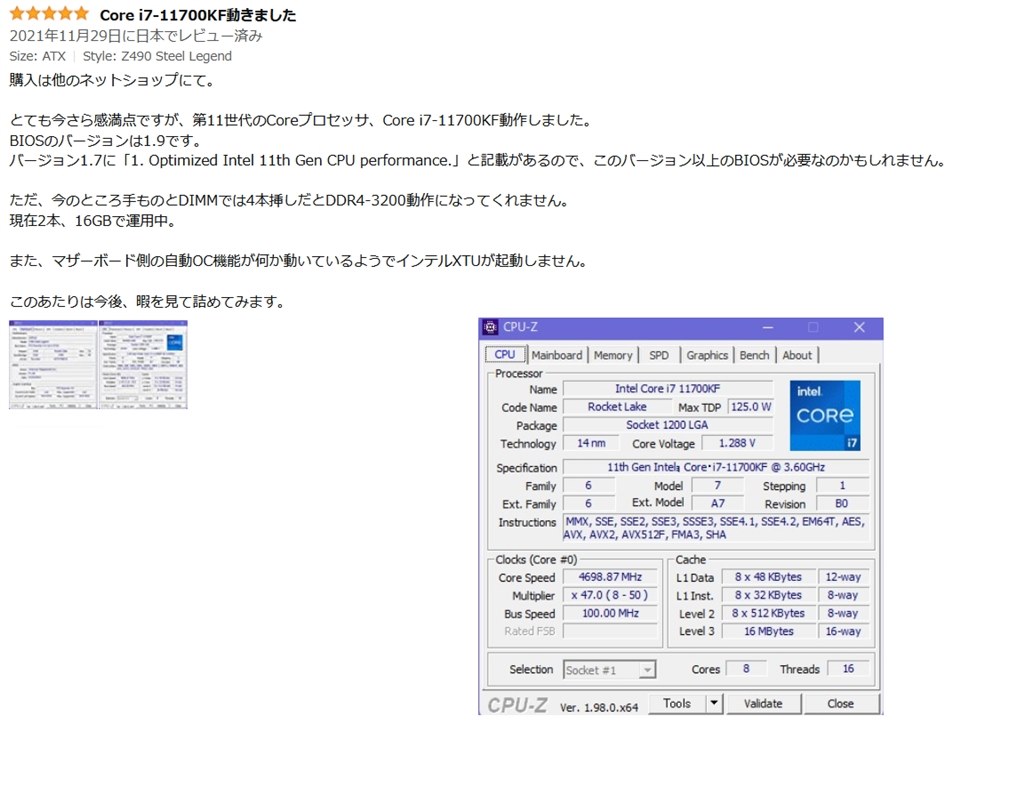 Corei5 11400をつけて起動しようとしましたがbiosすら開けず…』 ASRock Z490 Phantom Gaming-ITX/TB3  のクチコミ掲示板 - 価格.com