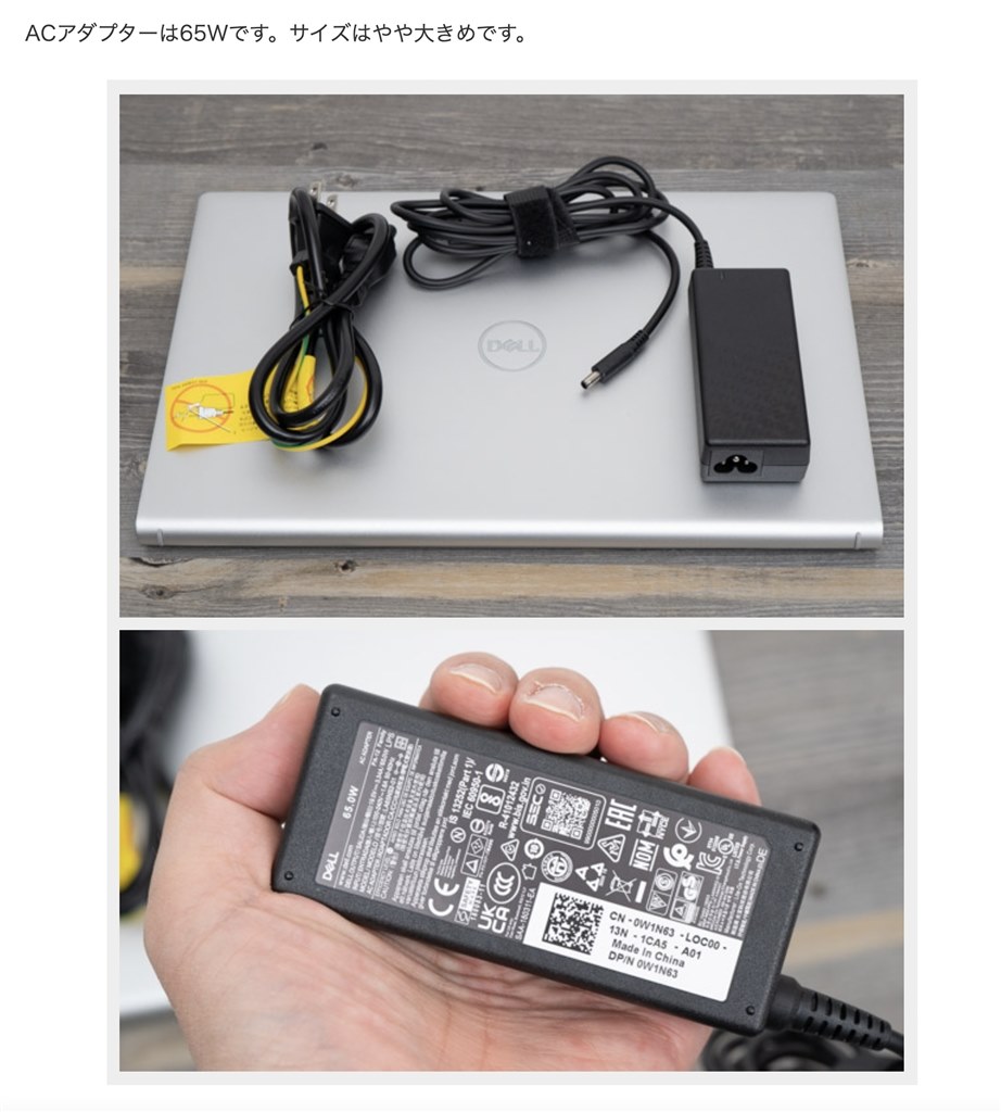 バッテリーと外部充電機』 Dell Inspiron 14 AMD プレミアム