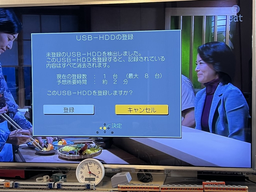 DIGAのDMR-BWT520に対応するHDDについて』 バッファロー HD