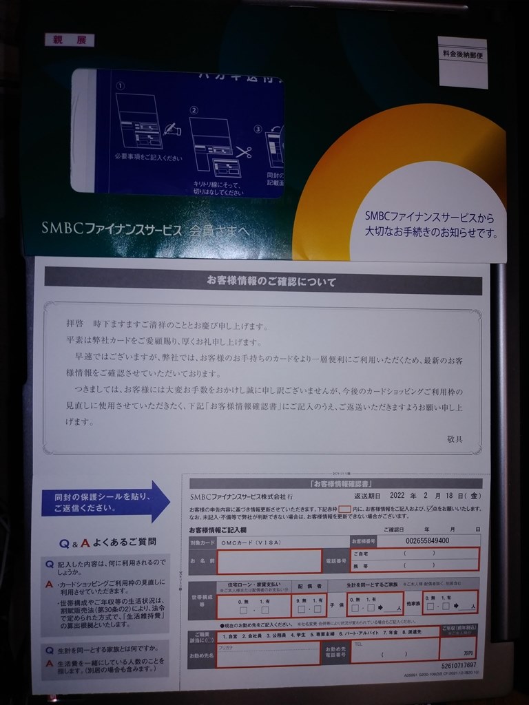 リーベックス タッチセンサーナンバー表示呼び出しチャイ