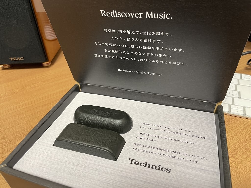 デビューキャンペーン ケース到着』 パナソニック Technics EAH-AZ60 のクチコミ掲示板 - 価格.com