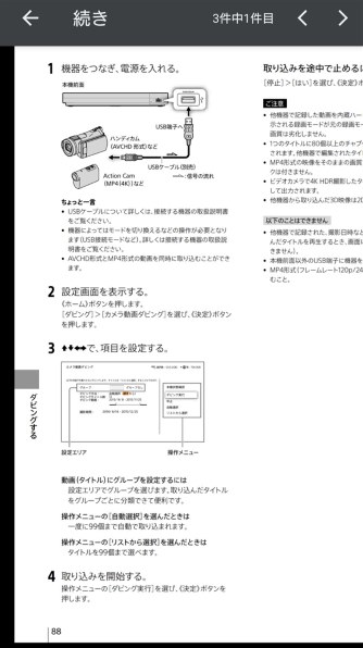 SONY BDZ-FBT3000 価格比較 - 価格.com