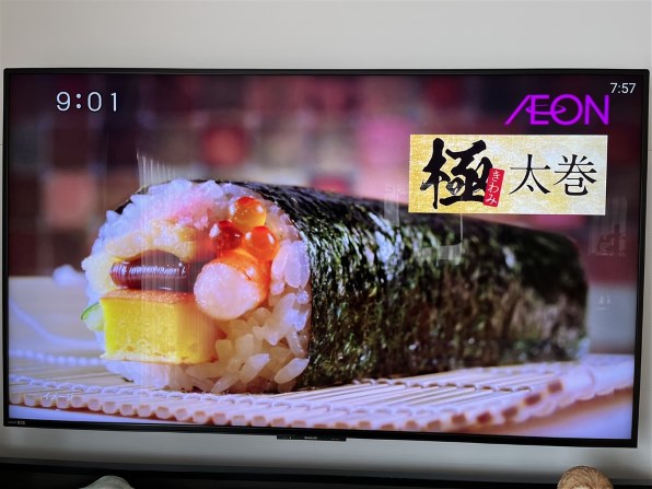 シャープ AQUOS 8K 8T-C70DW1 [70インチ]投稿画像・動画 - 価格.com