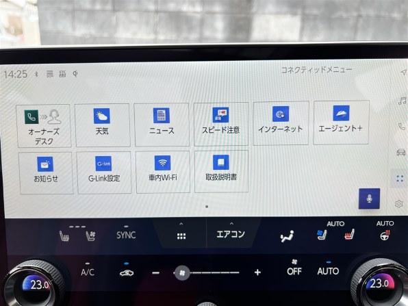 新型NXの取扱説明書の画面』 レクサス NX 2021年モデル のクチコミ掲示板 - 価格.com