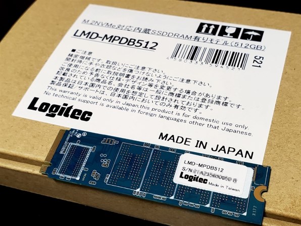 ロジテック LMD-MPDB512 価格比較 - 価格.com