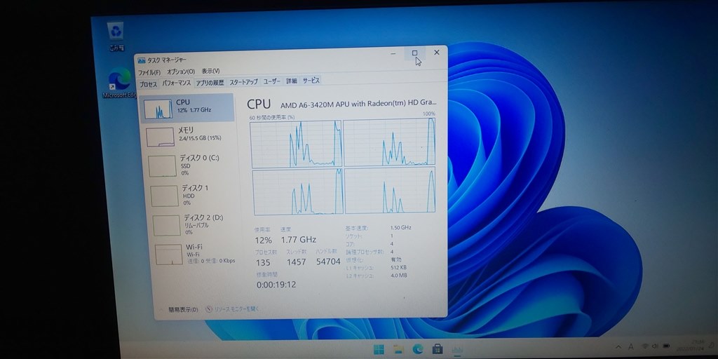 強引にwin11を入れてみた。』 ASUS K53TK K53TK-SX0A6 のクチコミ