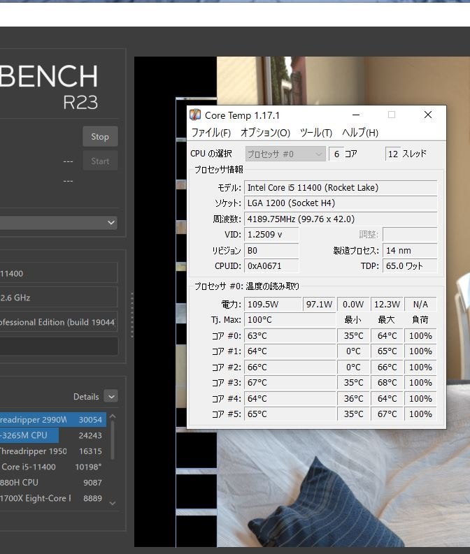 10世代 i7 10700Fと比較して…』 インテル Core i7 11700F BOX の 10世代 i7 10700Fと比較して…』 インテル Core i7 11700F BOX の