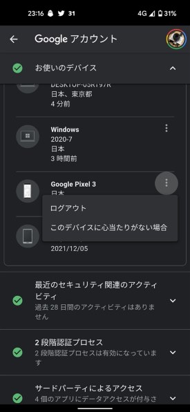 【新品未開封】 Tile Mate（2020） 電池交換版 ホワイト 4個パック Amazon.co.jp: Tile Mate 4個(電池交換版) お得パック 探し物