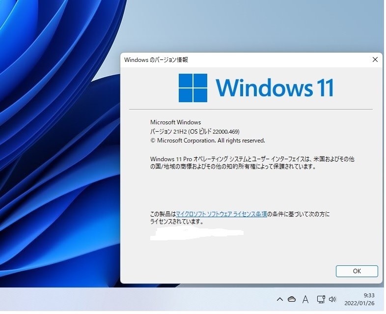 Windows 11 21H2 Build:22000.469』 クチコミ掲示板 - 価格.com