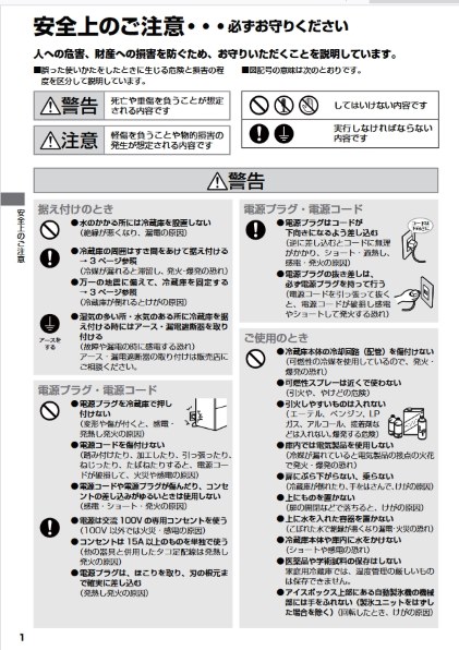 AQUA AQR-TZ42K 価格比較 - 価格.com