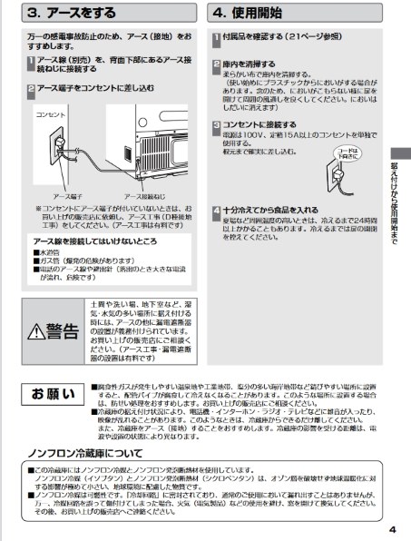 AQUA AQR-TZ42K 価格比較 - 価格.com AQUA AQR-TZ42K 価格比較 - 価格.com