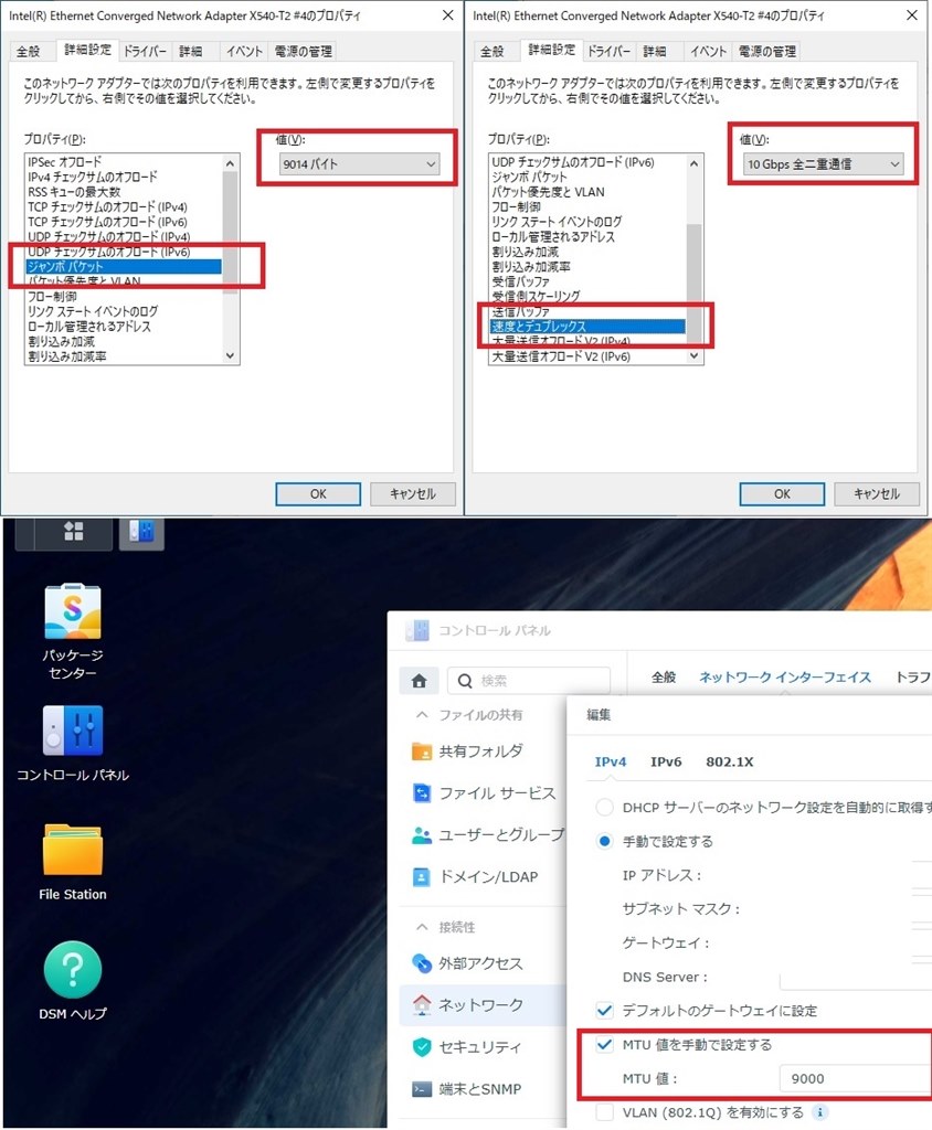 10gb nic拡張カードを搭載して・・』 Synology DiskStation DS1621+ の