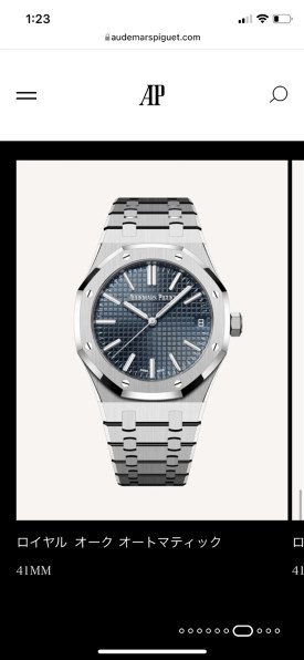 オーデマ・ピゲ ロイヤル オーク・オートマティック 15500ST.OO