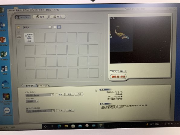 プリンストン デジ造 PCA-DAV2投稿画像・動画 (掲示板) - 価格.com