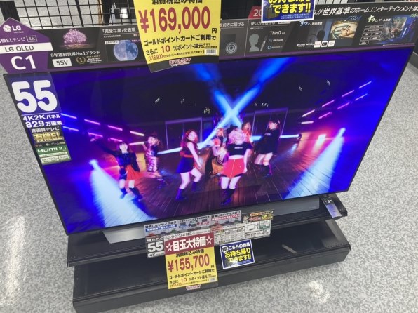 48V型 LG 4K対応有機ELテレビ OLED48C1PJB 2021年製造 画面割れジャンク品 - valie.sports.coocan.jp