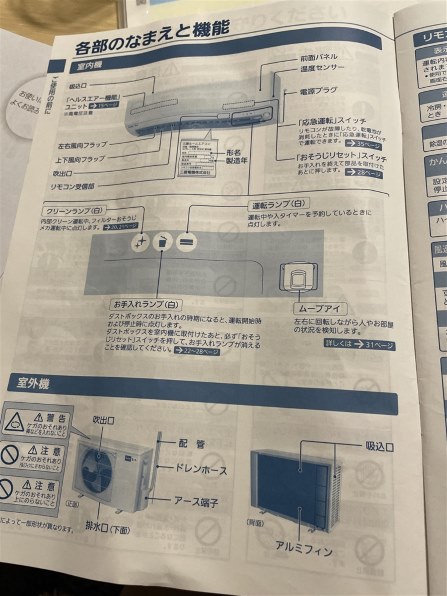 三菱電機 霧ヶ峰 MSZ-R4021S 価格比較 - 価格.com