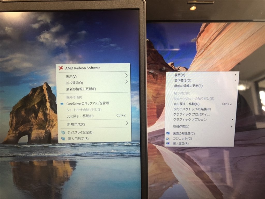 この機種の画質について。』 Lenovo IdeaPad Slim 360 82KU00QRJP の