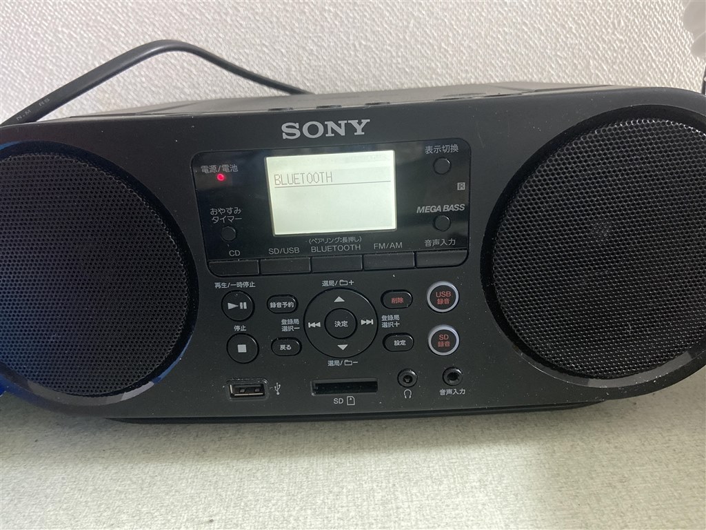 値下げ交渉可】SONY ZS-RS81BT-