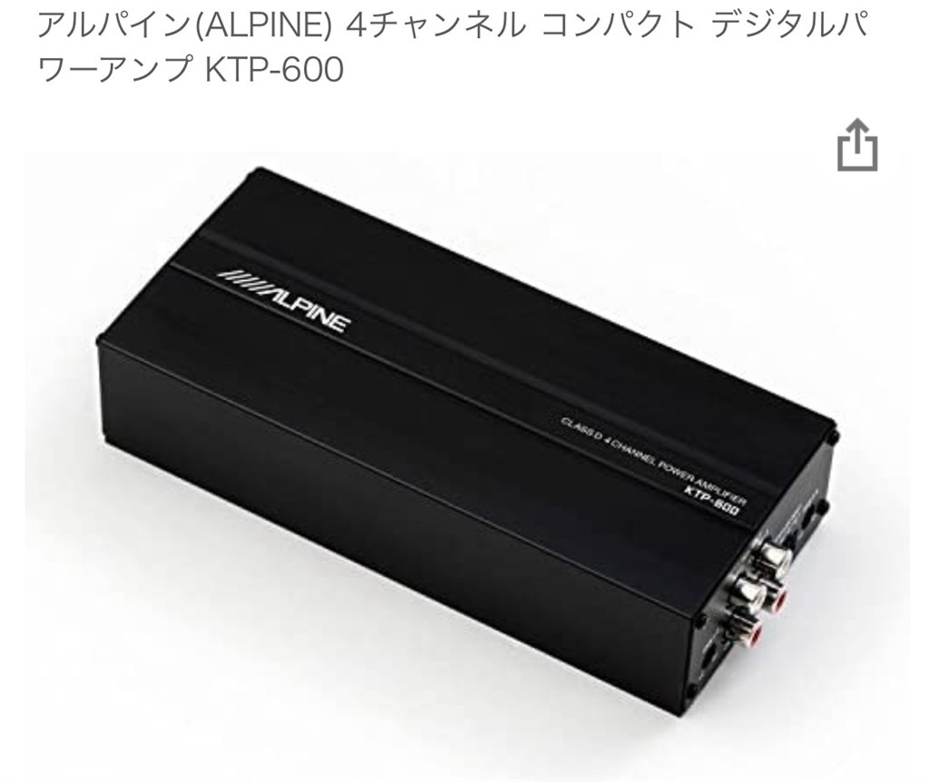 バッ直のケーブルについて』 アルパイン KTP-600 のクチコミ掲示板 