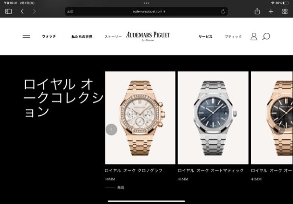 値下げ！ロマンティック・オーボエ Piatet Lyon ca1830 値下げ！ロマンティック・オーボエ Piatet Lyon ca1830 - メルカリ