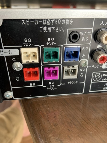 rakudajoy様用 パイオニア　ブルーレイディスク5.1 HTZ-626BD パイオニア ブルーレイディスク 5.1chサラウンドシステム HTZ-626BD