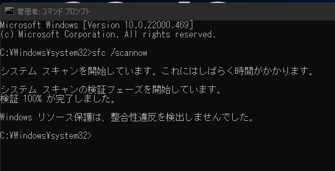 PCがシャットダウンできなくなってしまった。』 ASUS PRIME Z590-P の