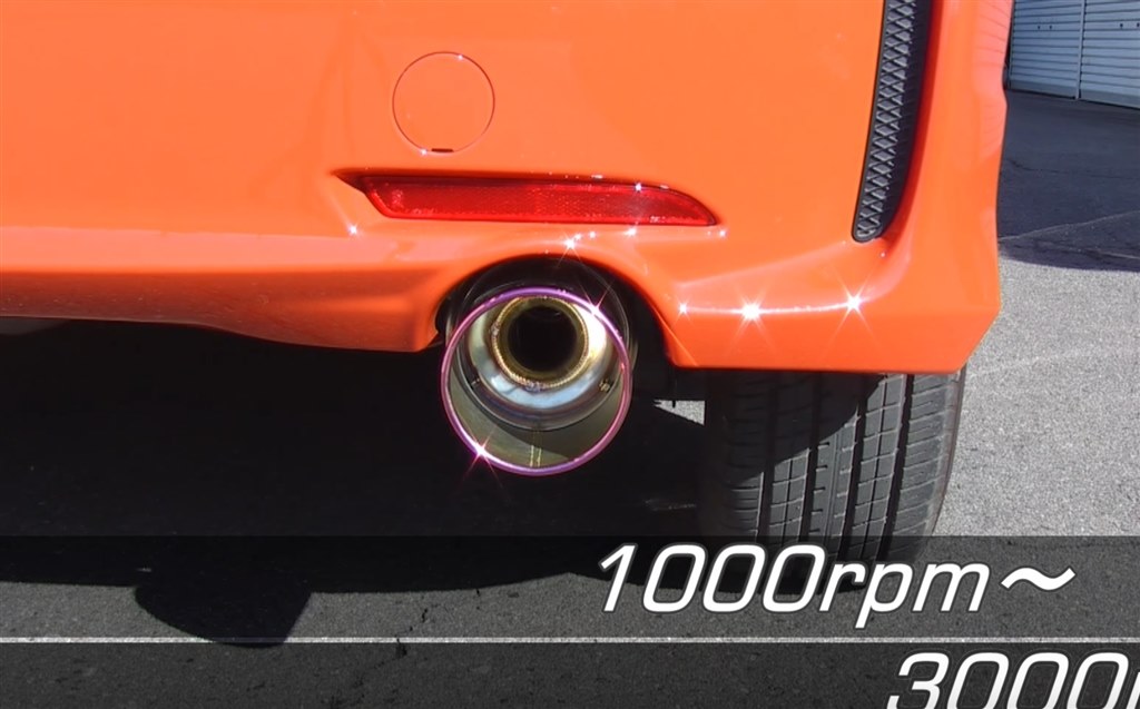 FIT RS前期 おすすめマフラー』 ホンダ フィット 2007年モデル の