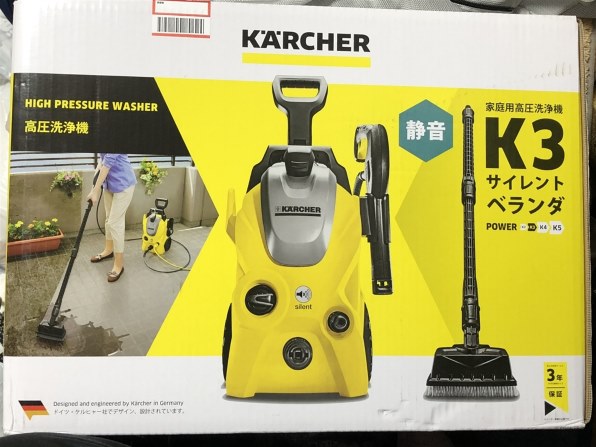 生産完了商品 KARCHER 高圧洗浄機 K3 サイレント ベランダ - 掃除機
