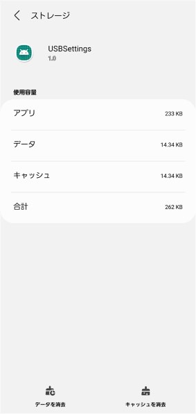 サムスン Galaxy A41 SC-41A docomo投稿画像・動画 - 価格.com