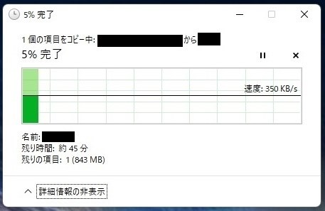 転送速度が極端に遅い Synology Diskstation Ds1j のクチコミ掲示板 価格 Com