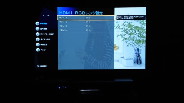 パナソニック VIERA TH-55HZ2000 [55インチ]投稿画像・動画