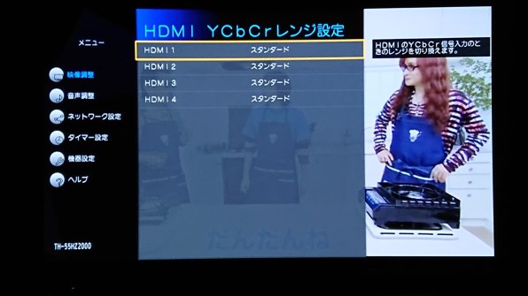 パナソニック VIERA TH-55HZ2000 [55インチ]投稿画像・動画 - 価格.com