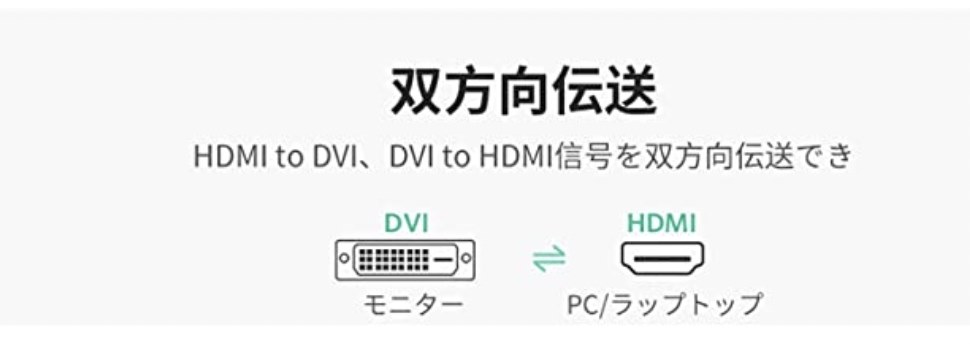 ディスプレイポートの変換にアダプタは使えますか？』 クチコミ掲示板