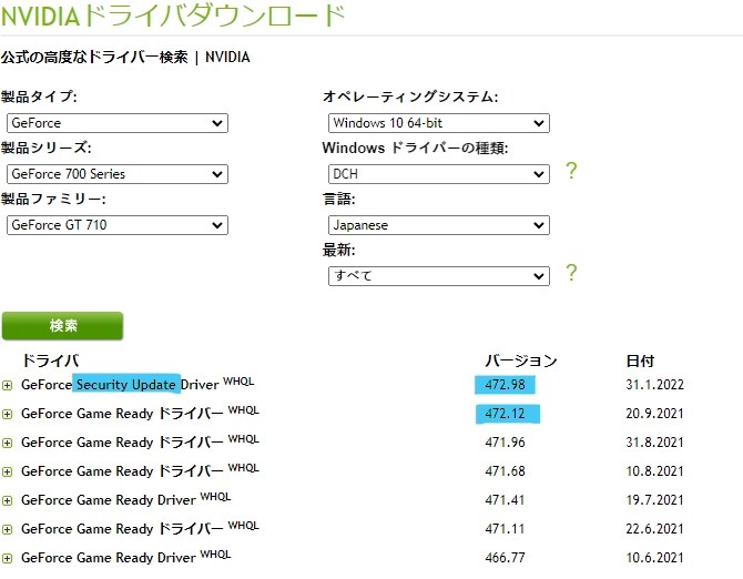 1660superとgt710の二枚差しは可能ですか？』 クチコミ掲示板 - 価格.com