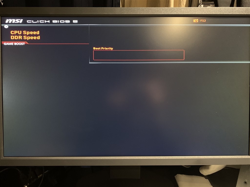 メーカーロゴが表示されず、BIOSも起動しない。』 MSI MPG Z490 GAMING