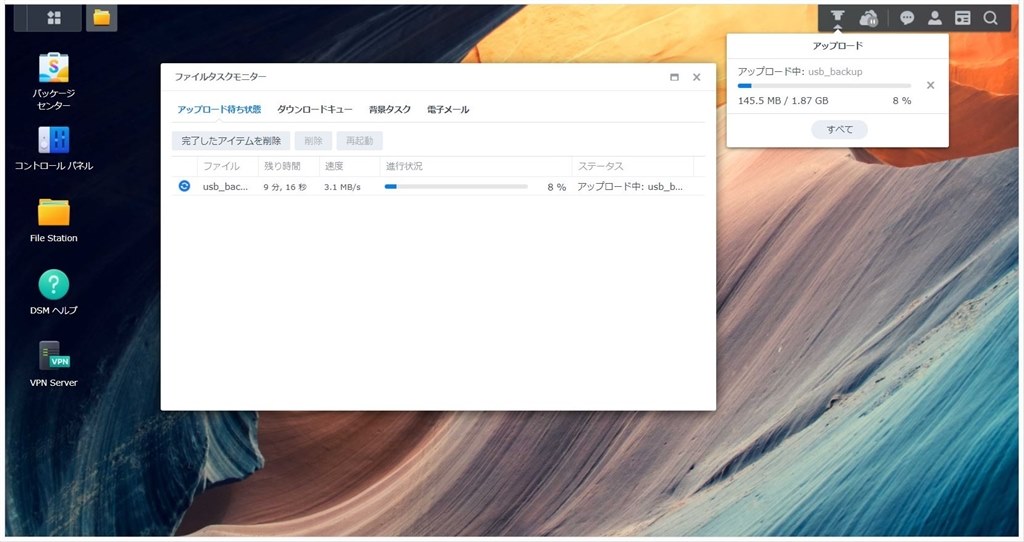 転送速度が極端に遅い Synology Diskstation Ds1j のクチコミ掲示板 価格 Com