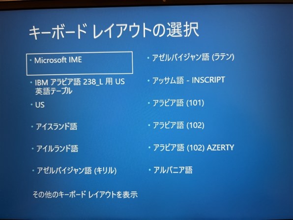 Dell Inspiron コンパクトデスクトップ プレミアム Core i5 11400・8GB