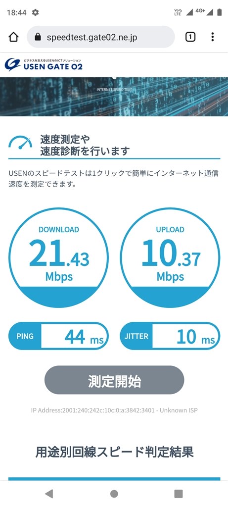 日本通信 合理的プラン 290円の速度とか報告スレ クチコミ掲示板 価格 Com
