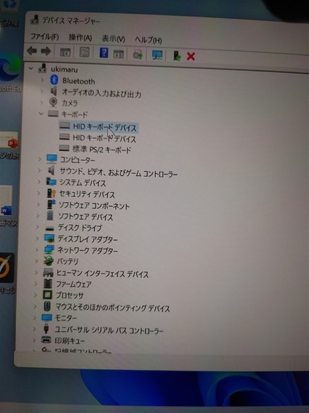 ドスパラ raytrek R5-TA5 Core i7 11800H/RTX 3050/15.6インチ ドスパラ raytrek R5-TA5 Core i7 11800H/RTX 3050/15.6インチ