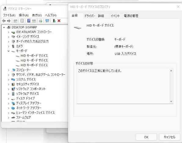ドスパラ raytrek R5-TA5 Core i7 11800H/RTX 3050/15.6インチ フルHD