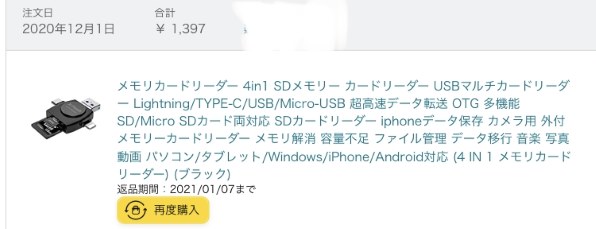 Apple iPhone SE (第2世代) 128GB au 価格比較 - 価格.com