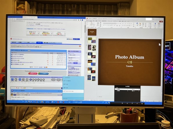 （保証残り3年）EIZO FlexScan EV3895-BK 37.5型 FlexScan EV3895 | 37.5