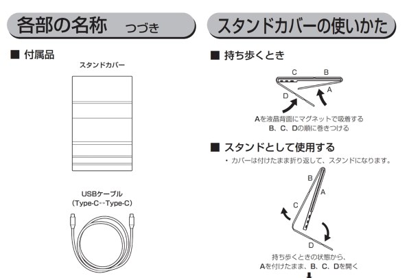 アイリスオーヤマ ILD-A16262KS-B [15.6インチ ブラック] 価格比較