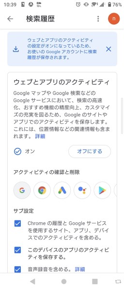 ツムツムの動作について Sony Xperia 10 Iii So 52b Docomo のクチコミ掲示板 価格 Com