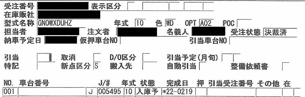 アウトランダー納車待ち情報 三菱 アウトランダーphev 21年モデル のクチコミ掲示板 価格 Com