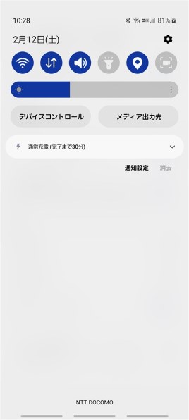 サムスン Galaxy S9 SCV38 au 価格比較 - 価格.com